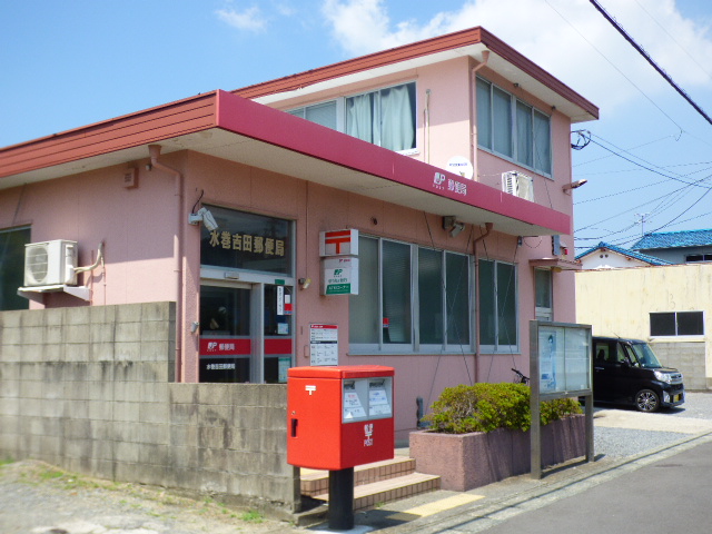 きぬたロイヤルハイツ 郵便局