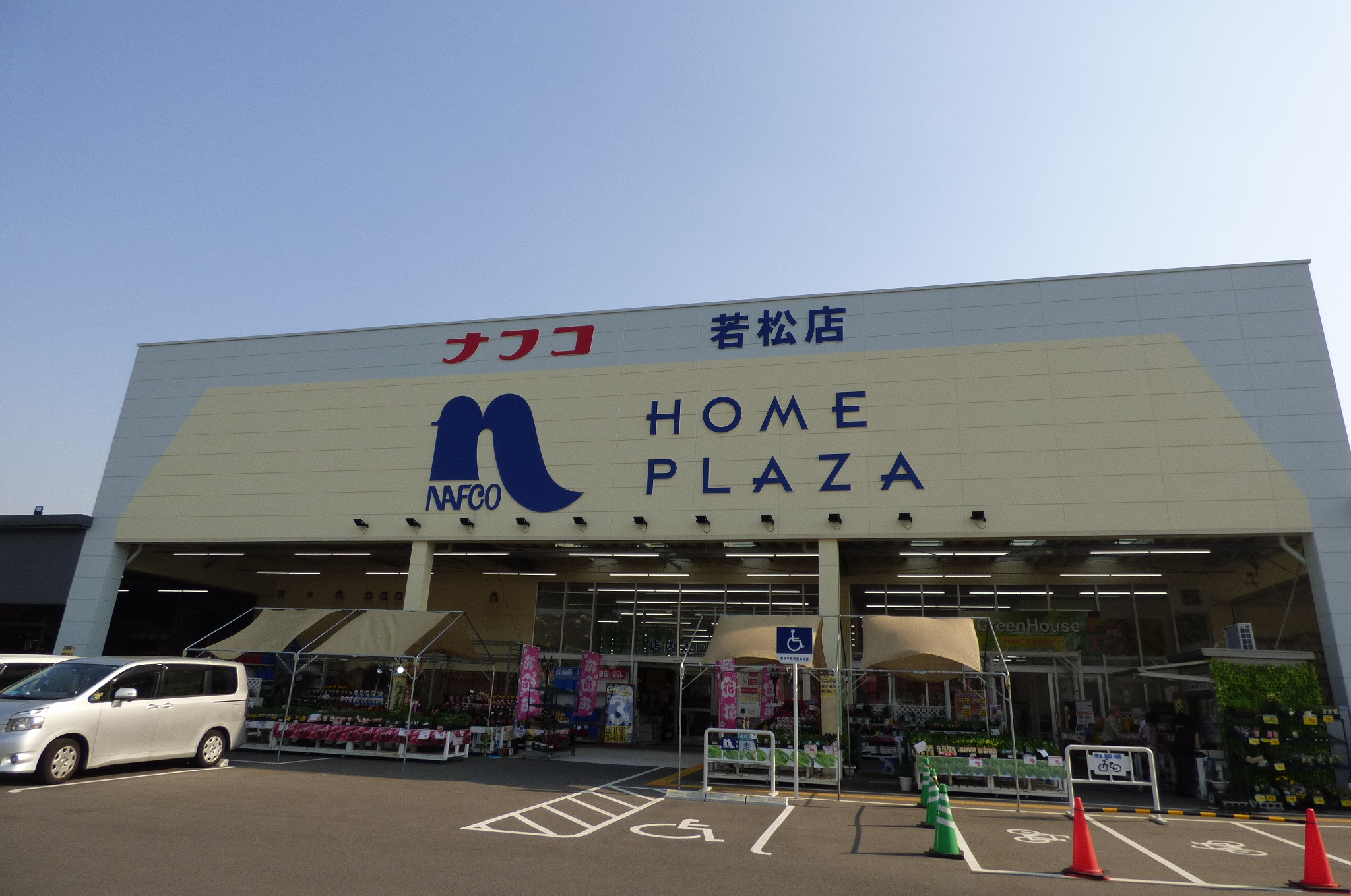 ヒルサイドA ホームセンター