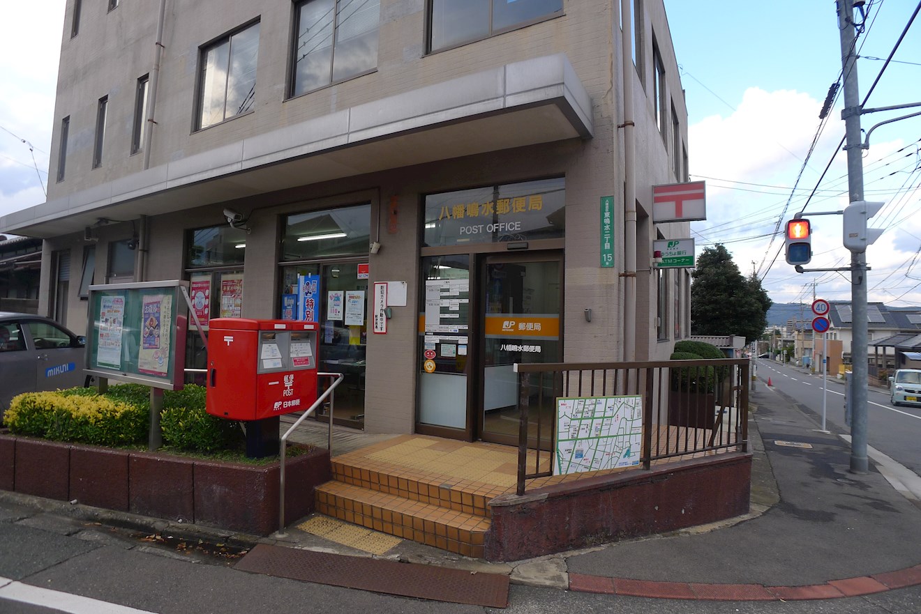 マルイチ鳴水 郵便局