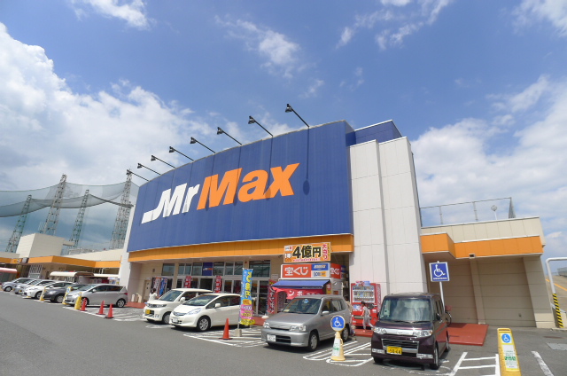 マンションつつみ ホームセンター