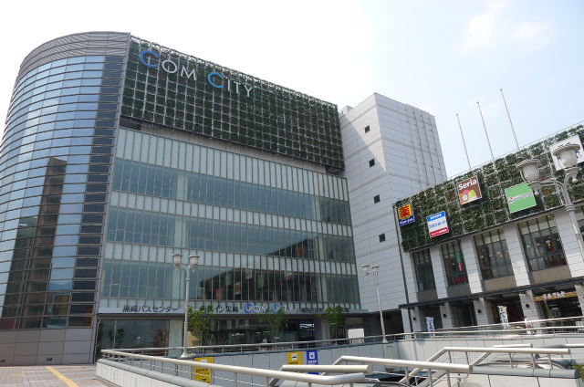 ロード黒崎 公共施設