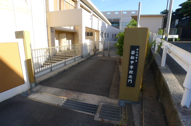 グランドパレスフォレストガーデン山手 中学校