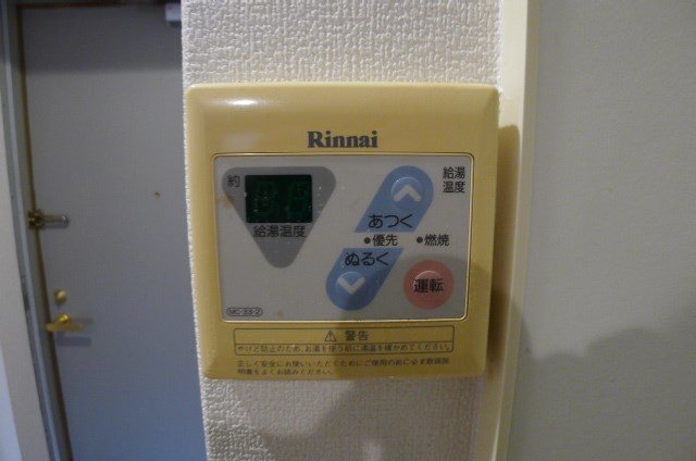 アベニュー竹末 その他