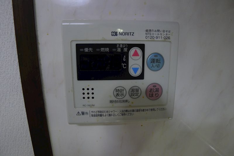 エミネンス穴生 その他設備