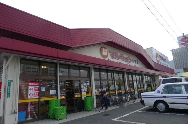 エミネンス穴生 スーパー