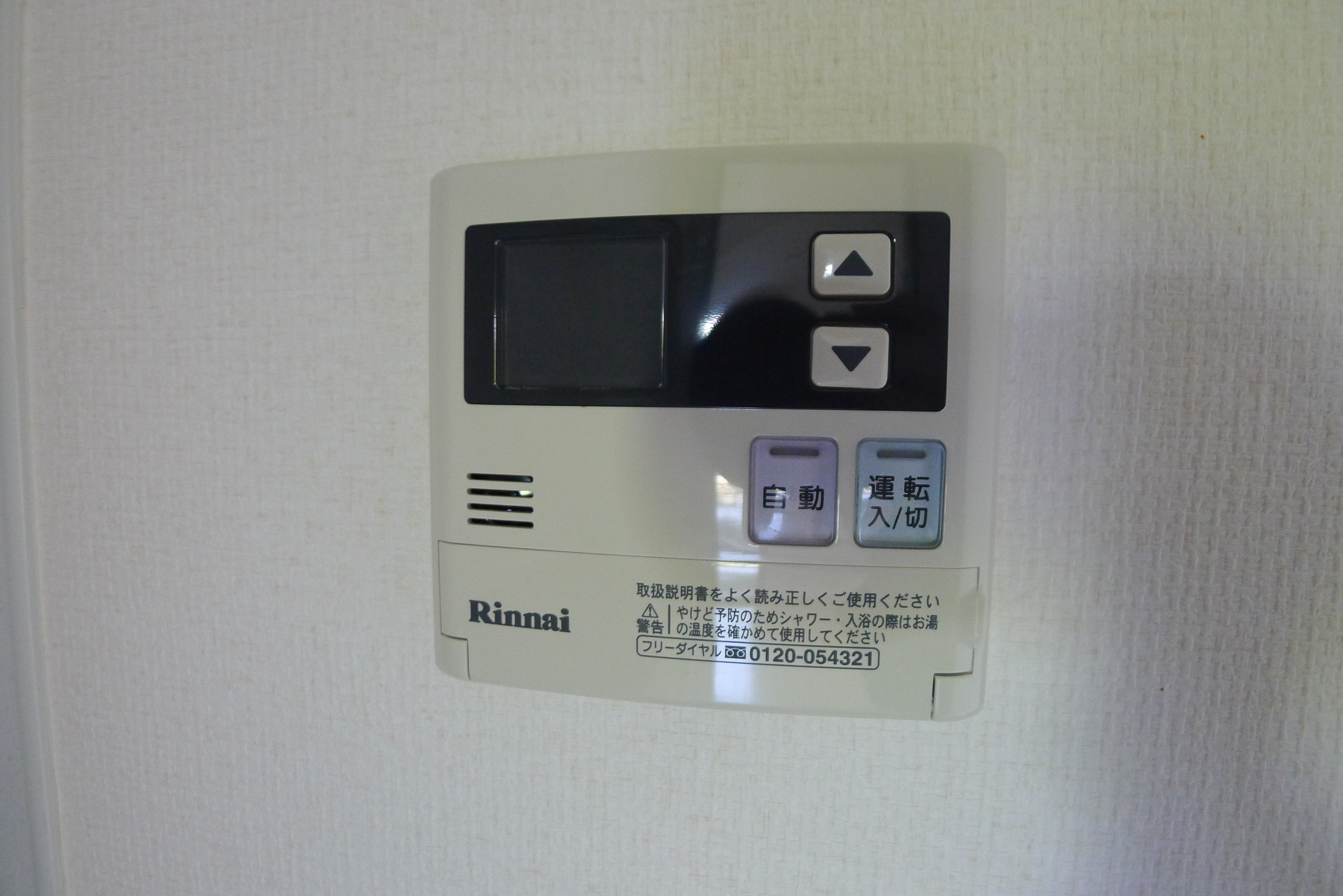 T-FLAT58 その他設備