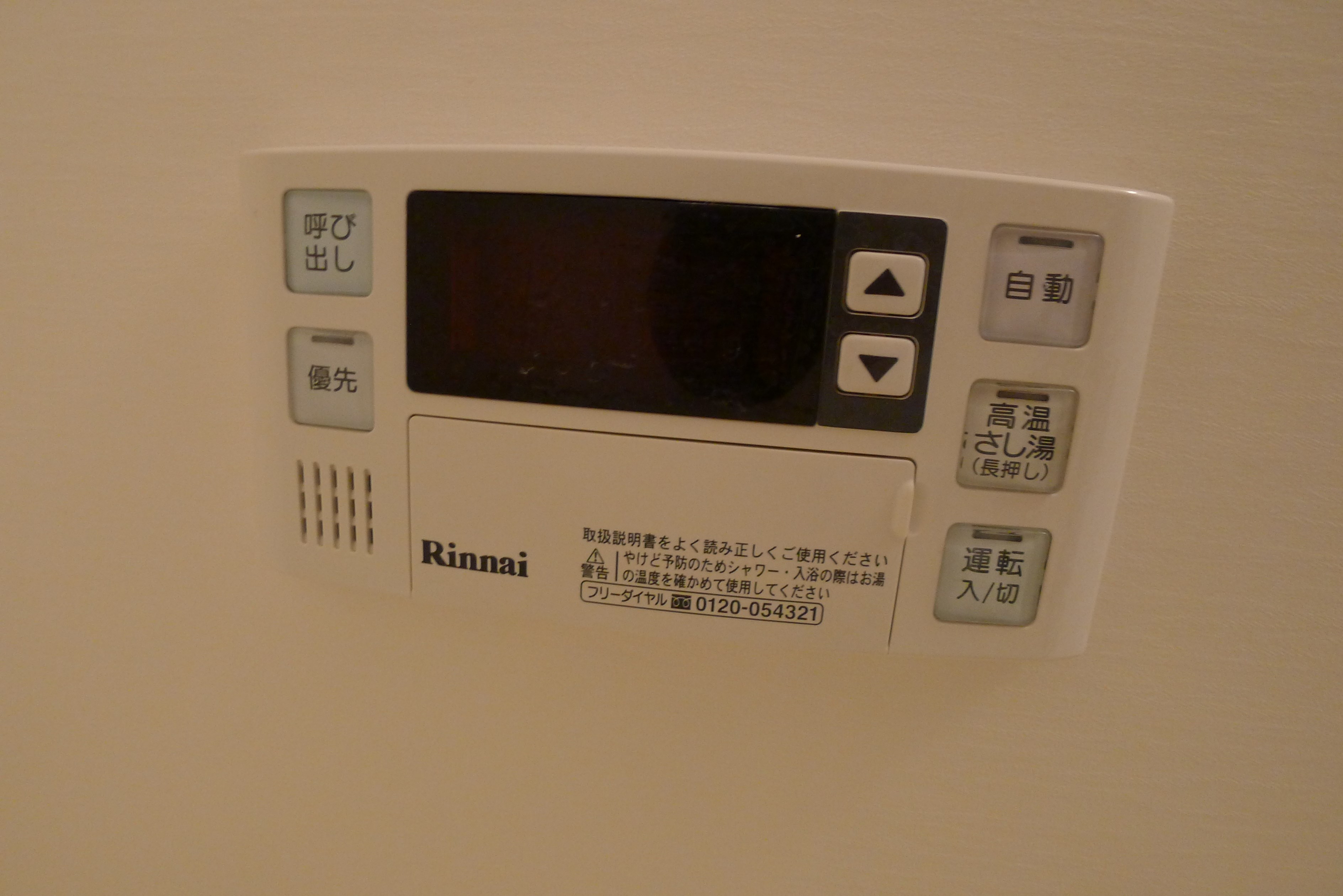 T-FLAT58 その他設備