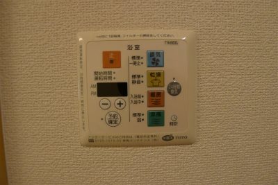 プレザンフォート南王子 その他設備
