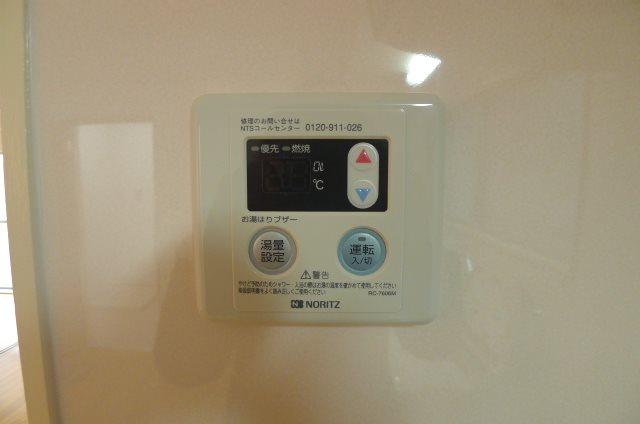 ブルーハイツ岸の浦 その他設備