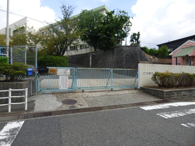 日の出町1丁目戸建 小学校