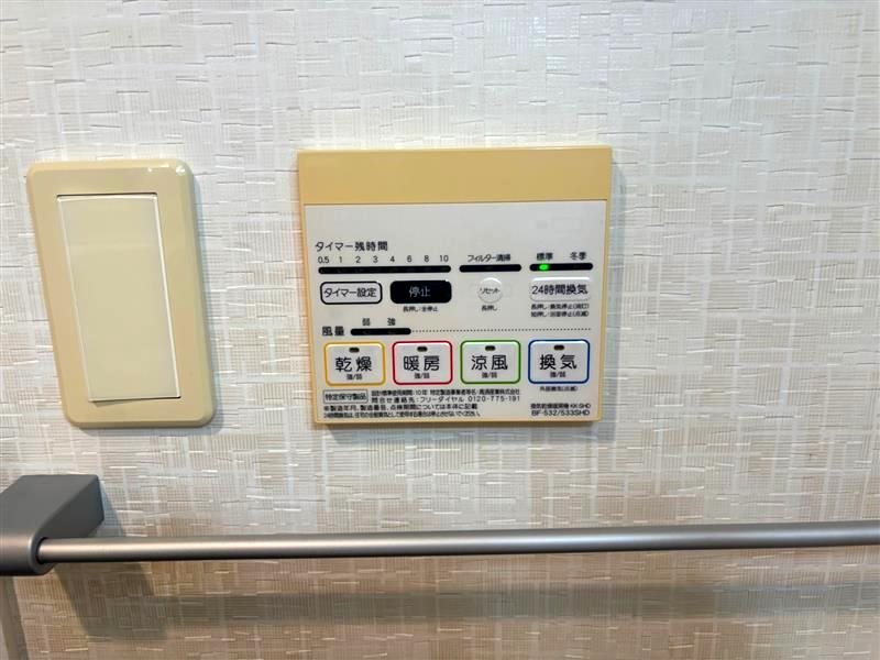 ハイネス槻田 その他