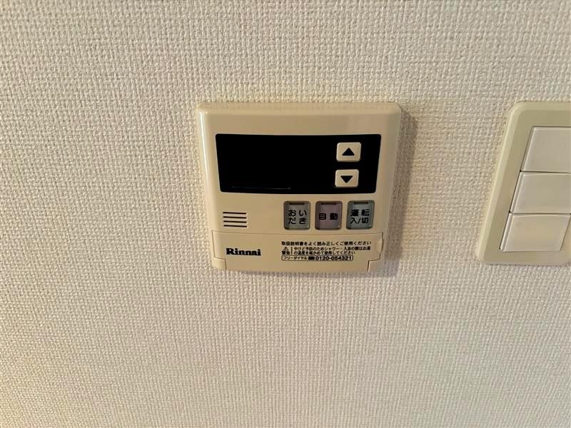 ハイネス槻田 その他