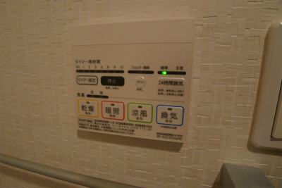 ハイネス槻田 その他設備