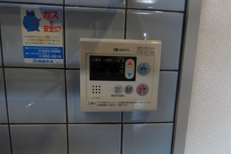 ポートサイドAビル その他設備