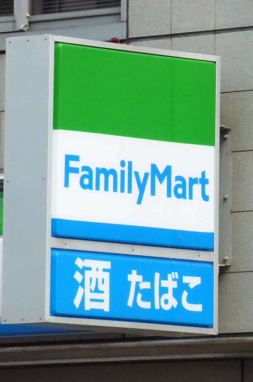 IWKビル コンビニ