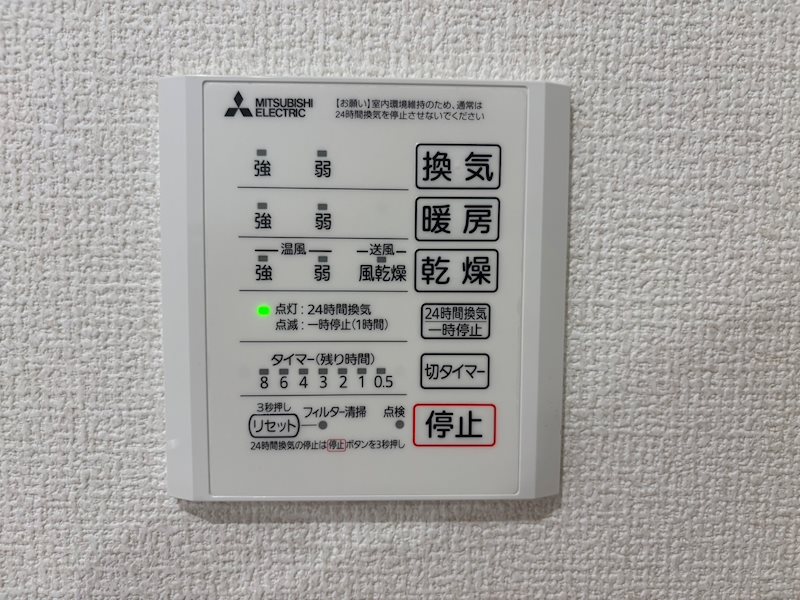 D-ROOM八幡駅前 その他設備