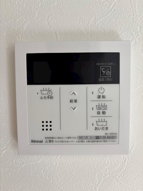 D-ROOM八幡駅前 その他設備