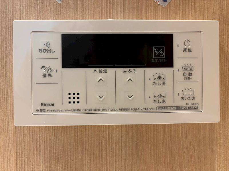 D-ROOM八幡駅前 その他設備