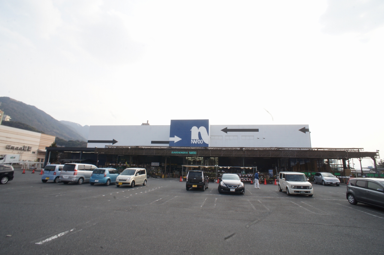 下富野5丁目戸建 ホームセンター