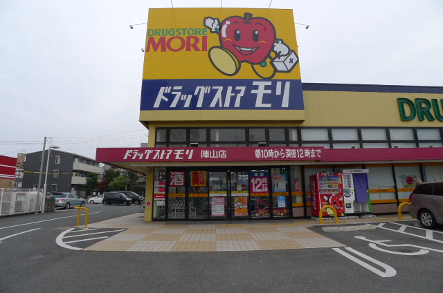 ロード黒崎 ドラッグストア