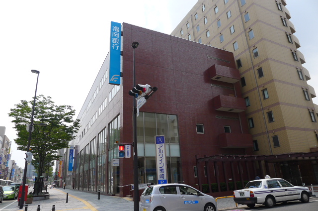 ロード黒崎 銀行