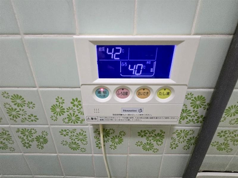 木本ビル その他設備