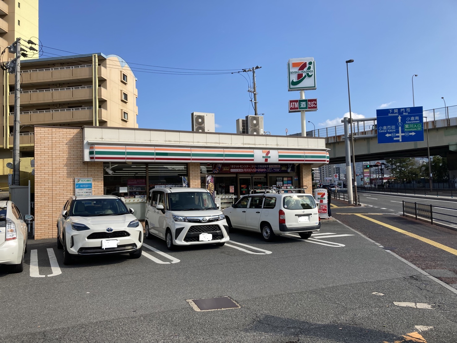 木本ビル コンビニ