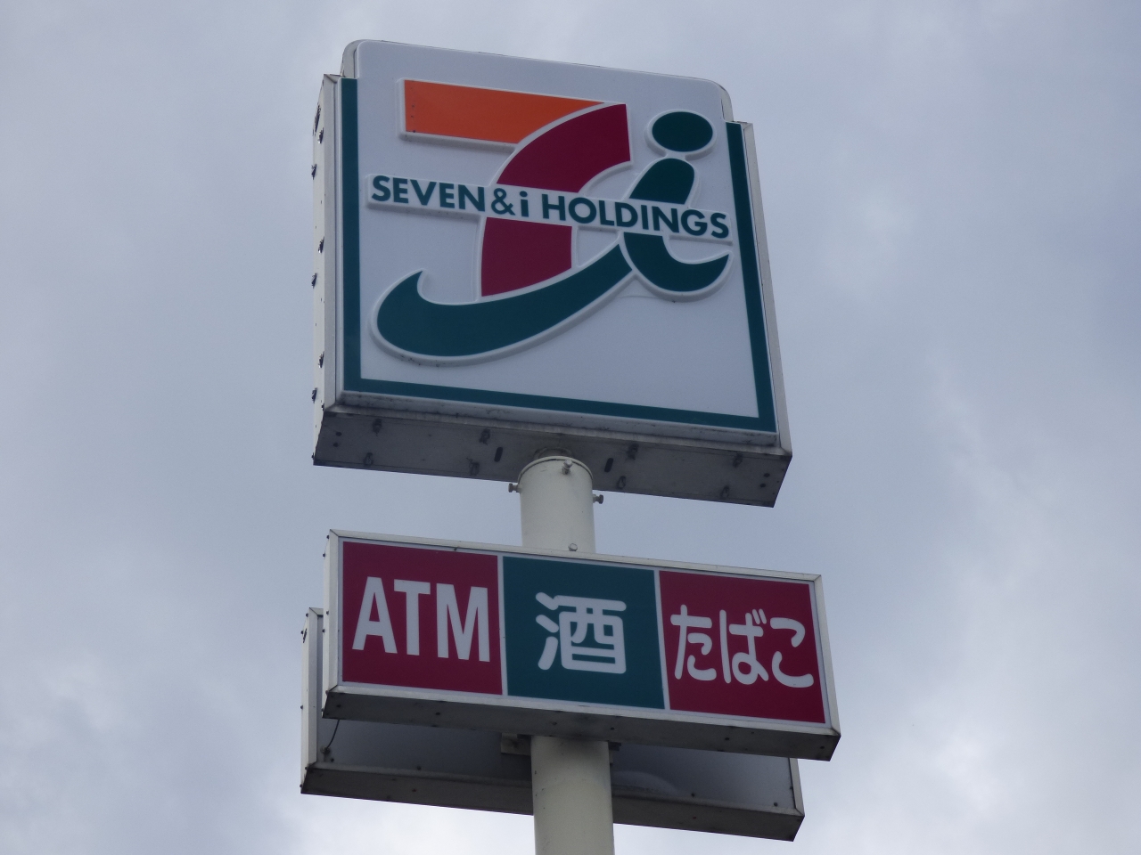 ハイネス若園 コンビニ