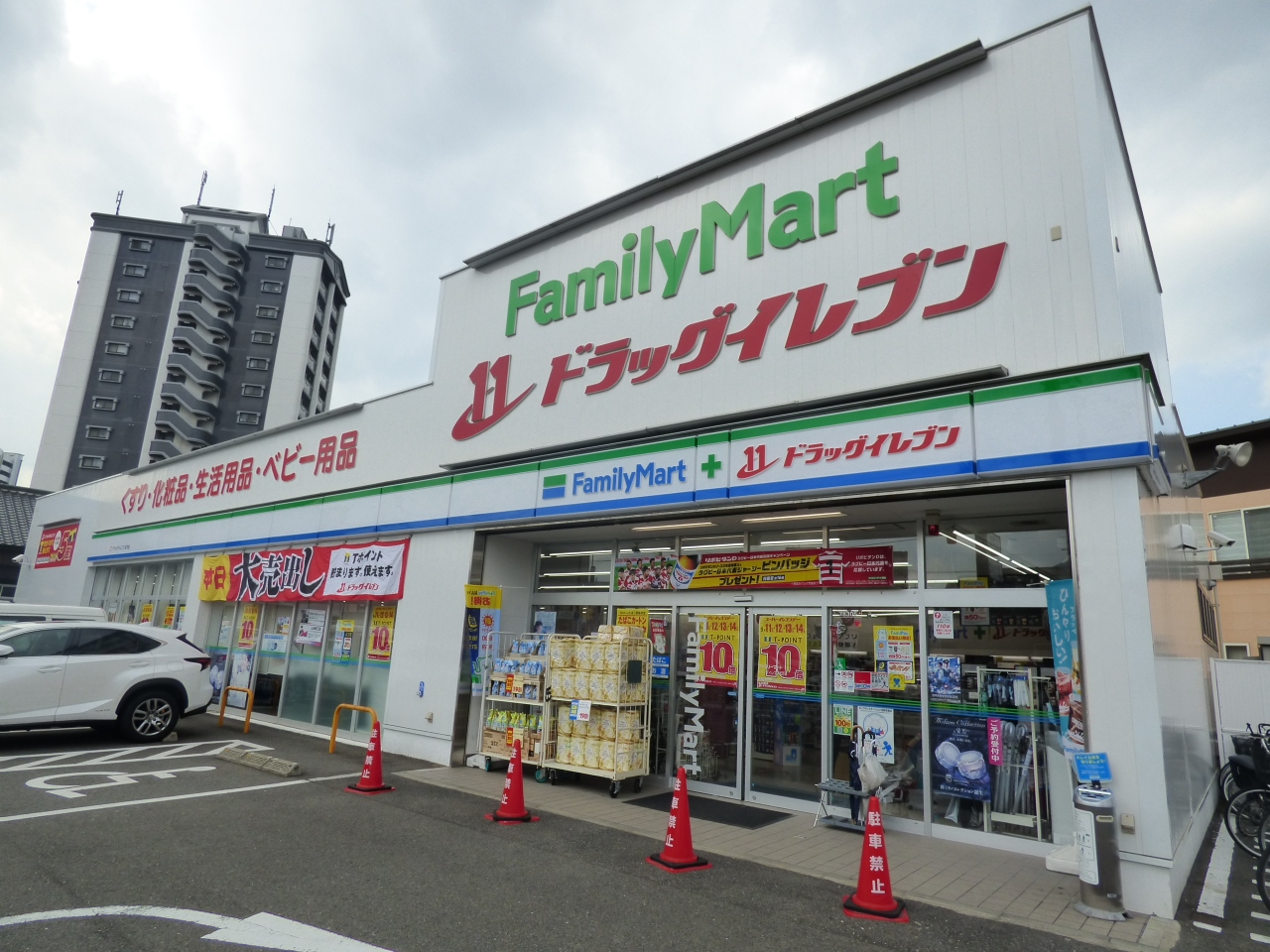 ハイネス若園 ドラッグストア