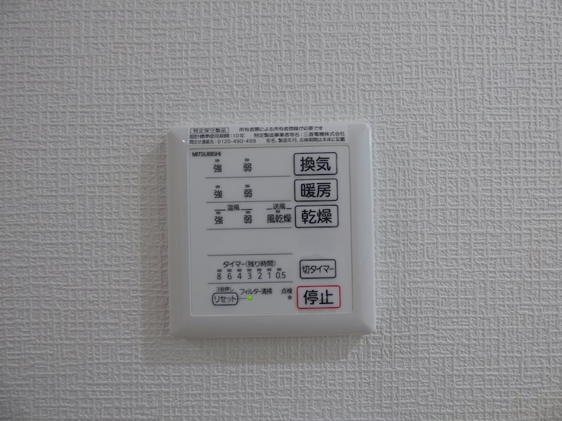 Forest court Ⅱ その他設備