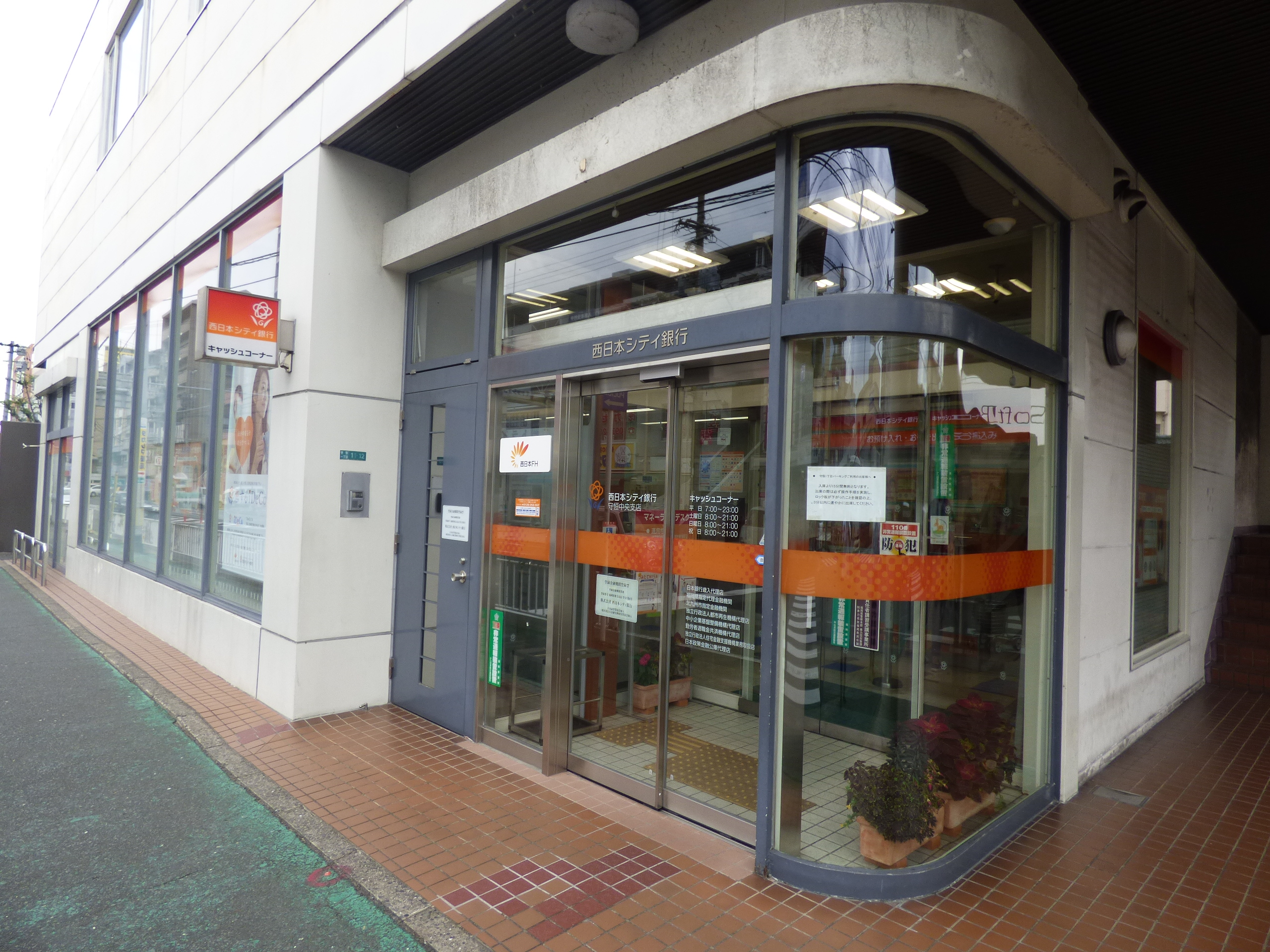 協和リバーサイドビル 銀行