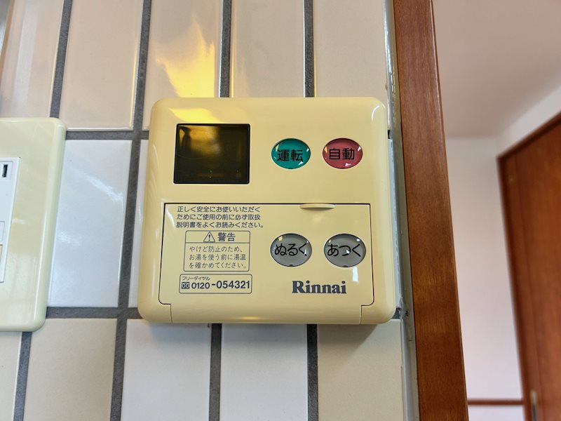 ハイネス若園 その他設備
