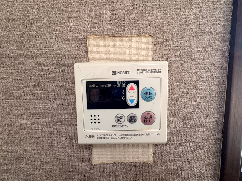 サンパーク足原 その他設備