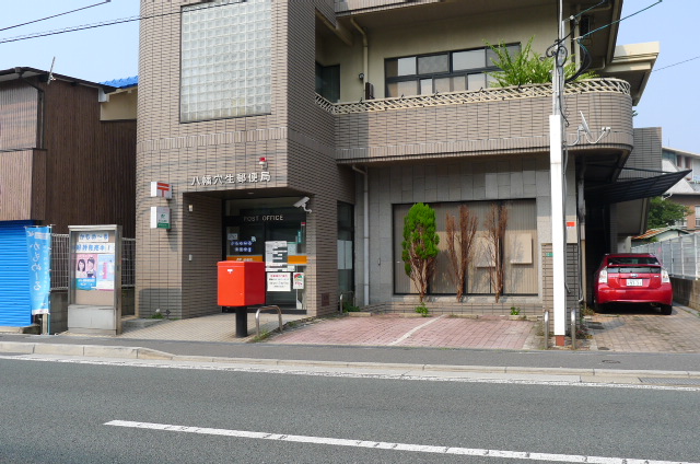 ベルハウス穴生 郵便局