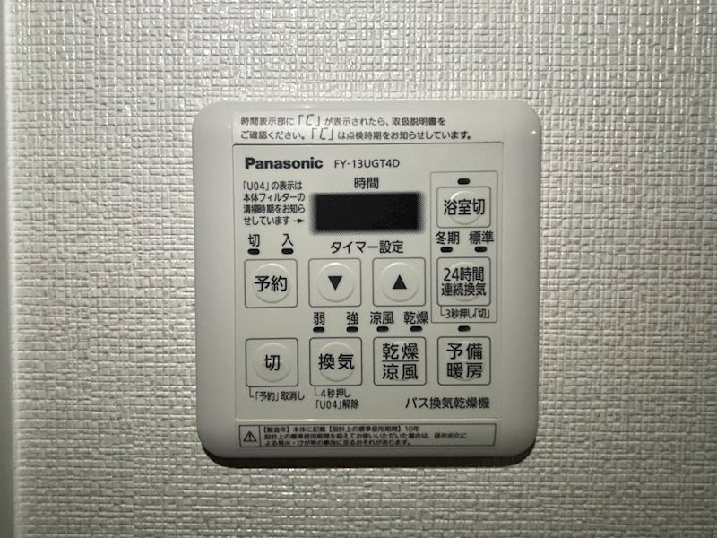 サンレリウス戸畑駅 その他設備