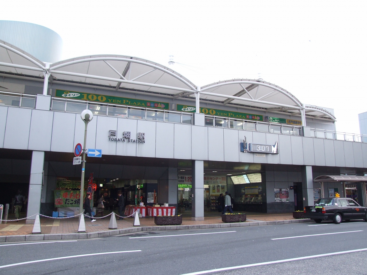 サンレリウス戸畑駅 ドラッグストア