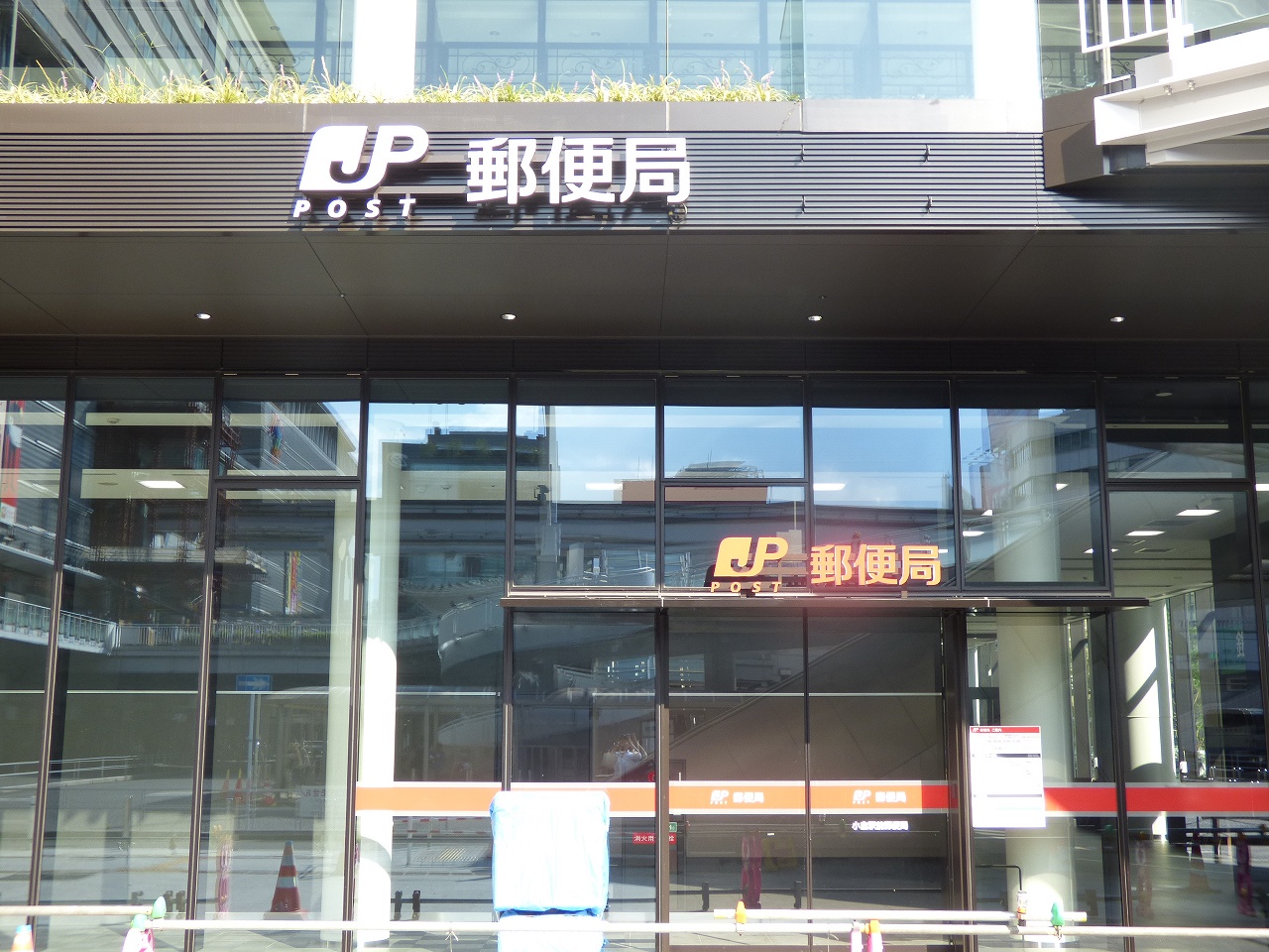 福岡県北九州市小倉北区京町２丁目 郵便局