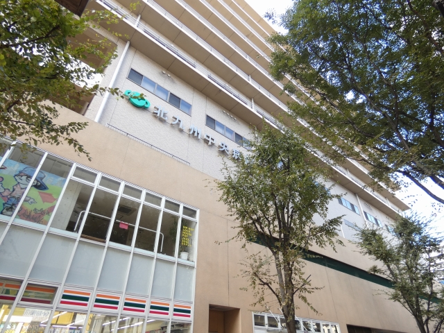 プリモレガーロ香春口 総合病院