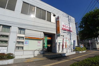 ブリッジサイド43 郵便局