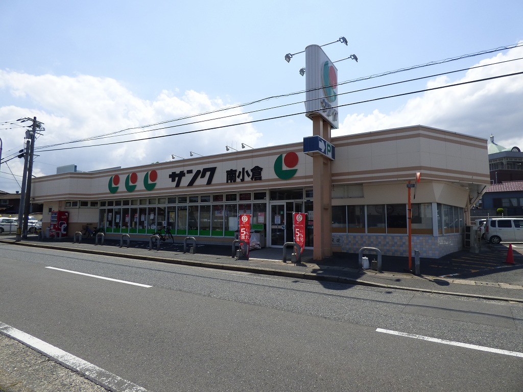 福岡県北九州市小倉北区熊谷２丁目 スーパー