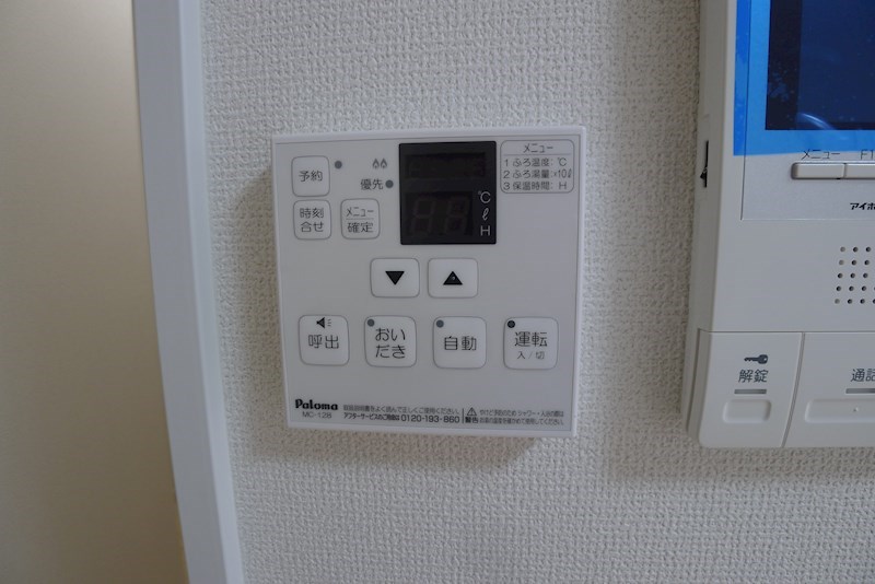 ルネス枝光 その他設備