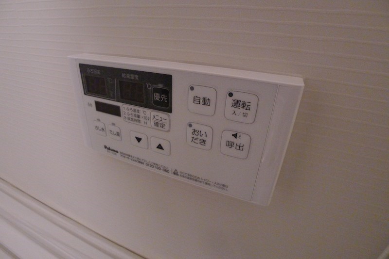 ルネス枝光 その他設備