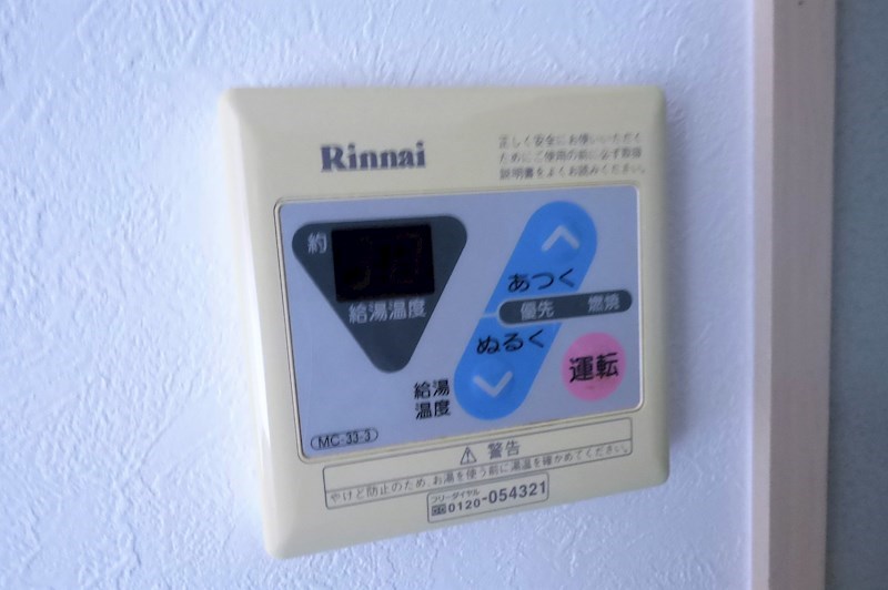 REZIA小倉 その他設備