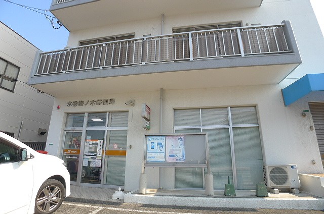 アヴェイル浅川台 郵便局