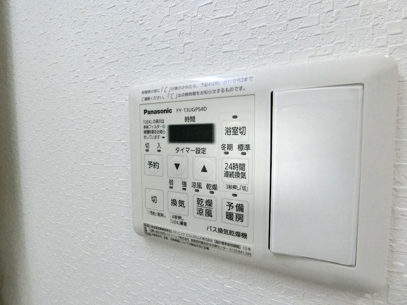 アーヴェンス吉塚 その他