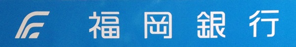 Y・M　FLAT 銀行