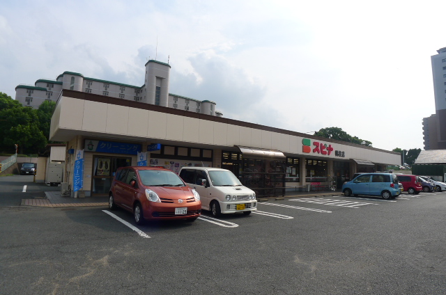 センチュリーナ中央 スーパー