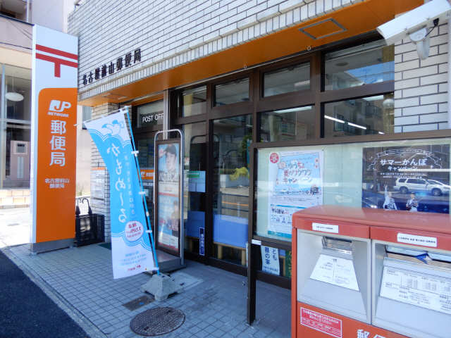 アネックス本山南 その他