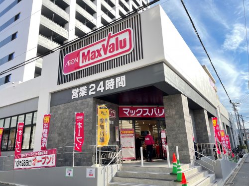 エクセルフジタ その他