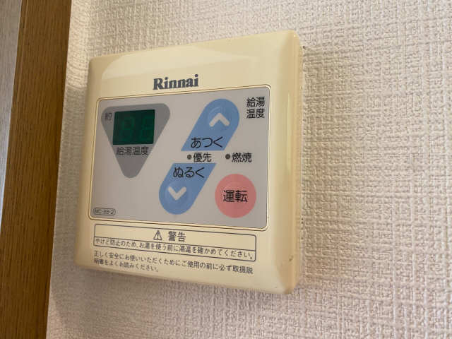 シェルブランアイコウ その他